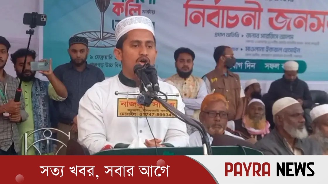 ভোটকেন্দ্রে ঝামেলা করলে ঠিকানা হাসপাতালে হবে: সারজিস