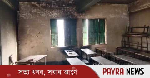 নেত্রকোনায় চার ভোট কেন্দ্রসহ পাঁচটি প্রাথমিক বিদ্যালয়ে আগুন