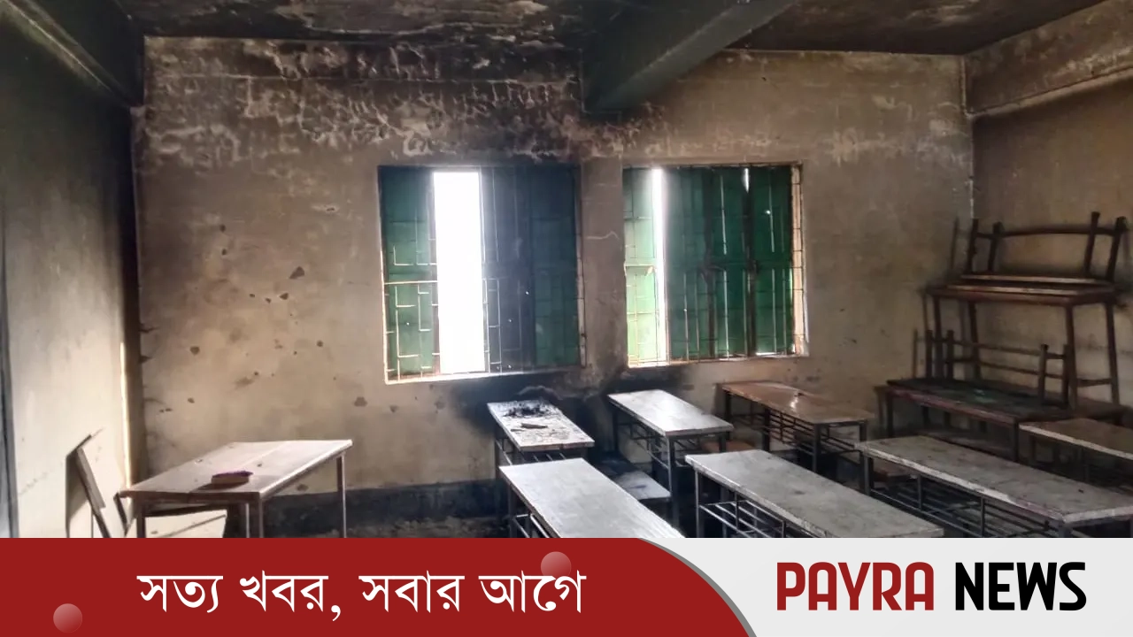 নেত্রকোনায় চার ভোট কেন্দ্রসহ পাঁচটি প্রাথমিক বিদ্যালয়ে আগুন