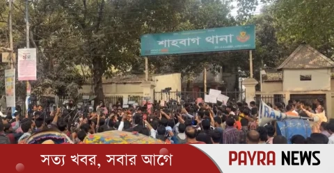 ডিসি মাসুদের বিরুদ্ধে ব্যবস্থা নিতে ঢাবি শিক্ষার্থীদের শাহবাগ থানা ঘেরাও