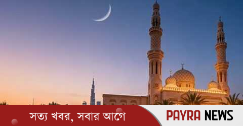 রমজানে কাজের সময় কমানোর ঘোষণা আরব আমিরাতের