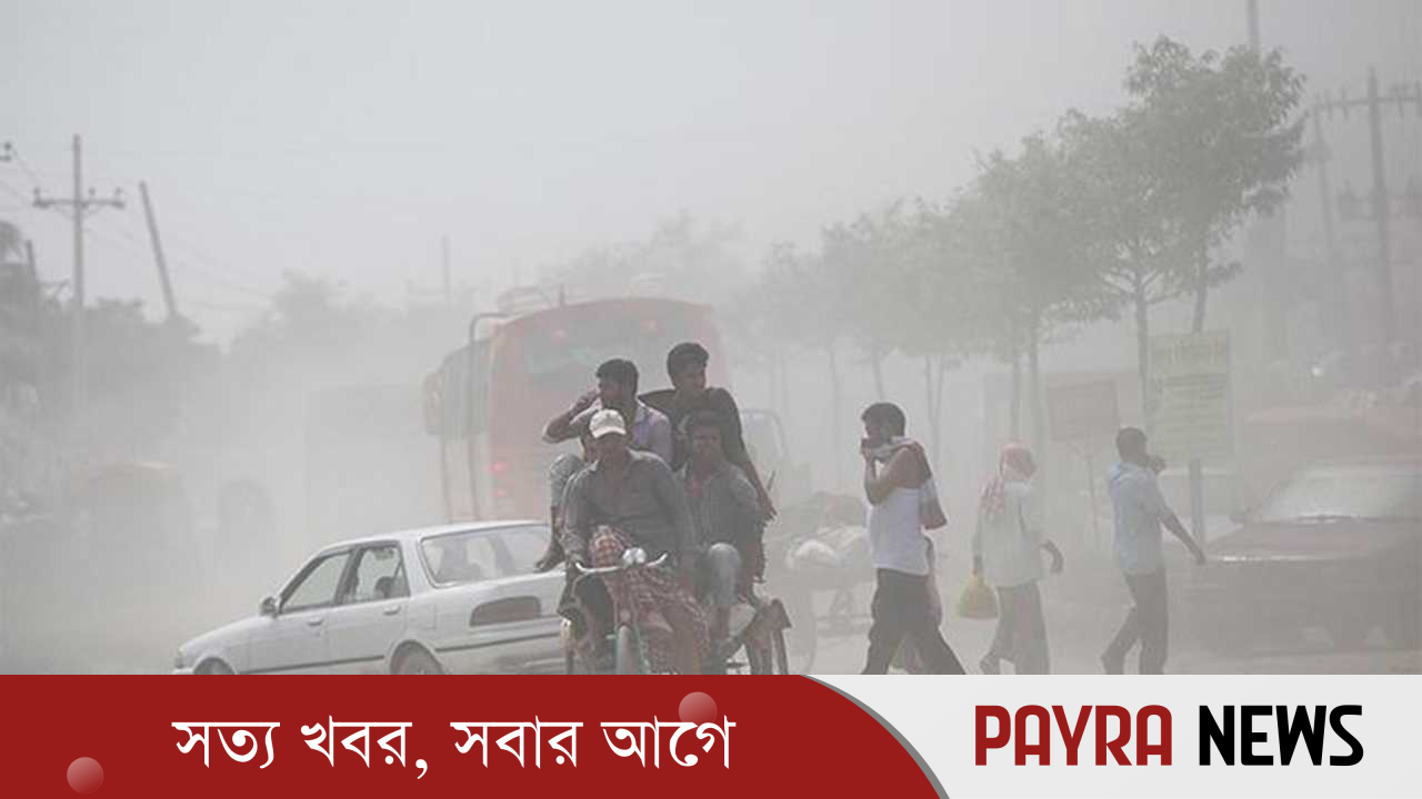 ঢাকার বাতাস আজ ‘খুব অস্বাস্থ্যকর’