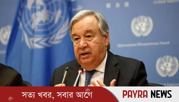 ‘অবিলম্বে’ যুদ্ধবিরতির আহ্বান জাতিসংঘ মহাসচিবের