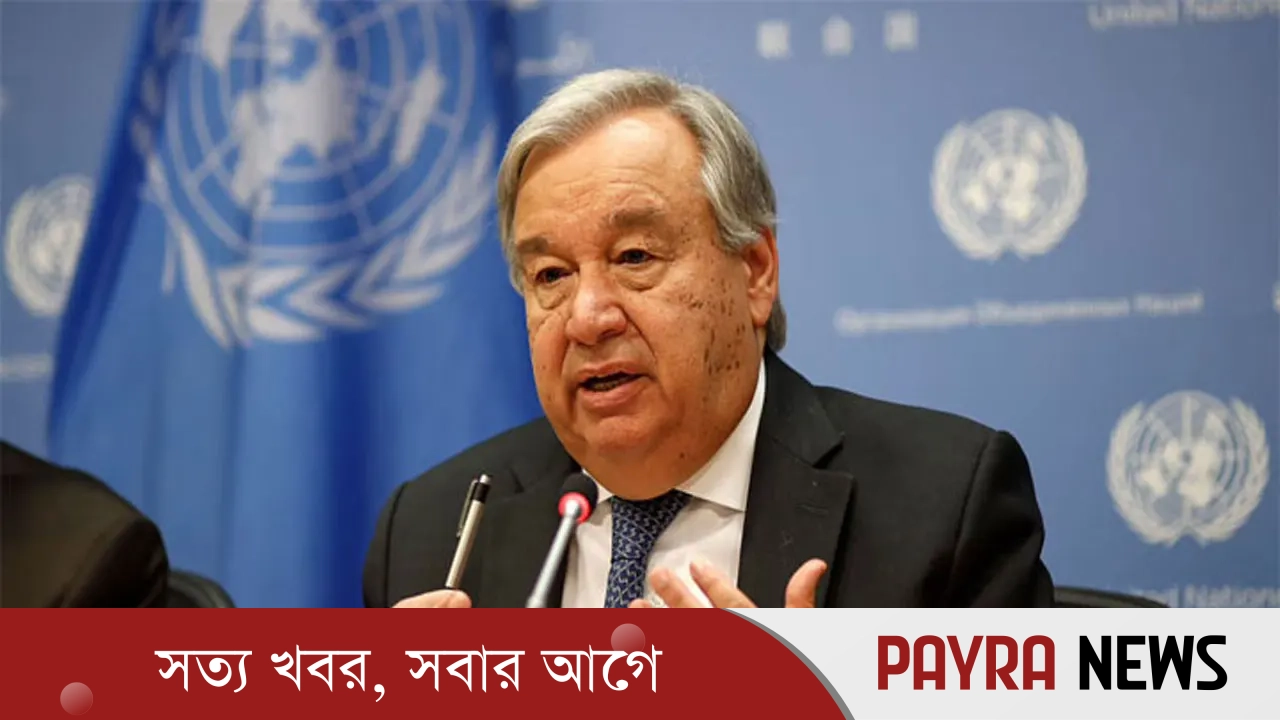 ‘অবিলম্বে’ যুদ্ধবিরতির আহ্বান জাতিসংঘ মহাসচিবের