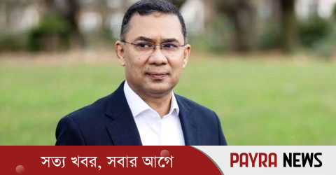 ঐতিহাসিক বিজয়ে তারেক রহমানকে শুভেচ্ছা জানালো মার্কিন যুক্তরাষ্ট্র
