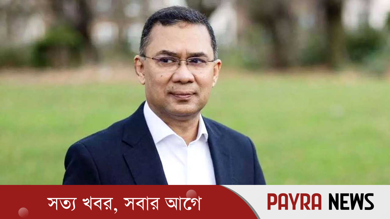 ঐতিহাসিক বিজয়ে তারেক রহমানকে শুভেচ্ছা জানালো মার্কিন যুক্তরাষ্ট্র