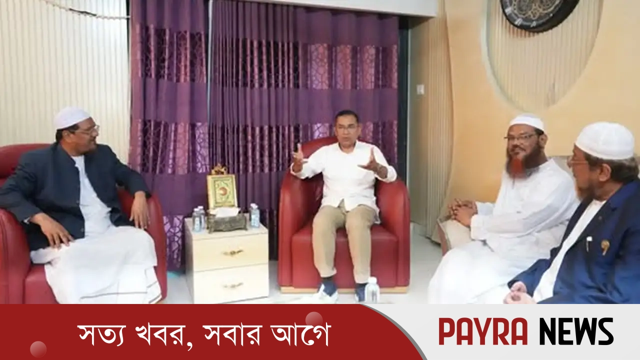 চরমোনাই পীরের সঙ্গে সাক্ষাৎ করেছেন তারেক রহমান