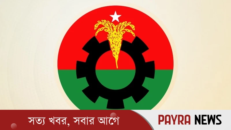 বিএনপির ‘ডাবল সেঞ্চুরি’