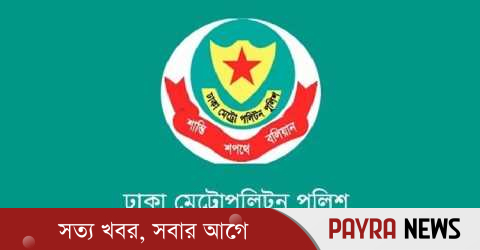 নতুন সরকারের শপথ: ঢাকার যেসব সড়ক এড়িয়ে চলবেন আজ