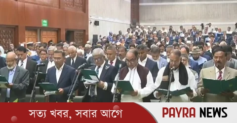 শপথ নিলেন নবনির্বাচিত সংসদ সদস্যরা