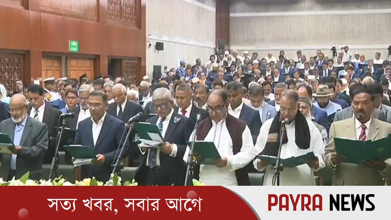 শপথ নিলেন নবনির্বাচিত সংসদ সদস্যরা