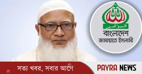 দায়িত্বশীল বিরোধী দল হিসেবে কাজ করার ঘোষণা জামায়াত আমিরের