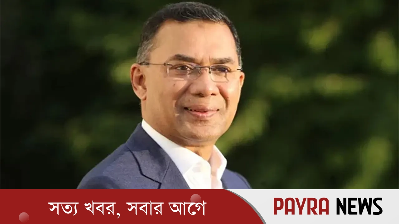 সংসদ নেতা ও প্রধানমন্ত্রী নির্বাচিত হয়েছেন তারেক রহমান