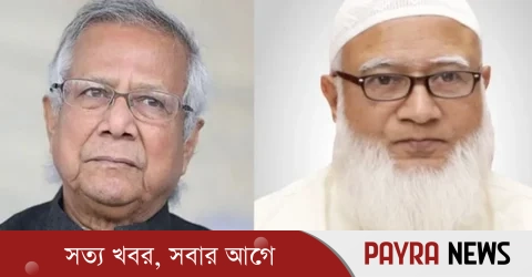 জামায়াত আমিরকে প্রধান উপদেষ্টার অভিনন্দন-ধন্যবাদ জ্ঞাপন