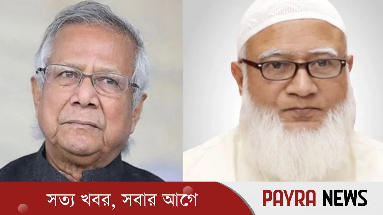 জামায়াত আমিরকে প্রধান উপদেষ্টার অভিনন্দন-ধন্যবাদ জ্ঞাপন