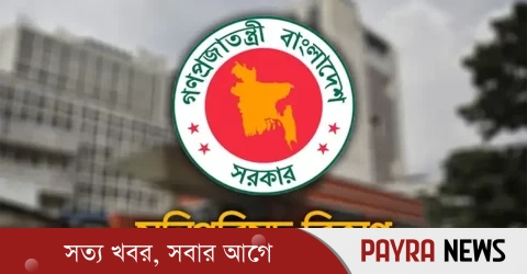 প্রধানমন্ত্রীসহ ৫০ সদস্যের মন্ত্রিসভা গঠন করছে বিএনপি