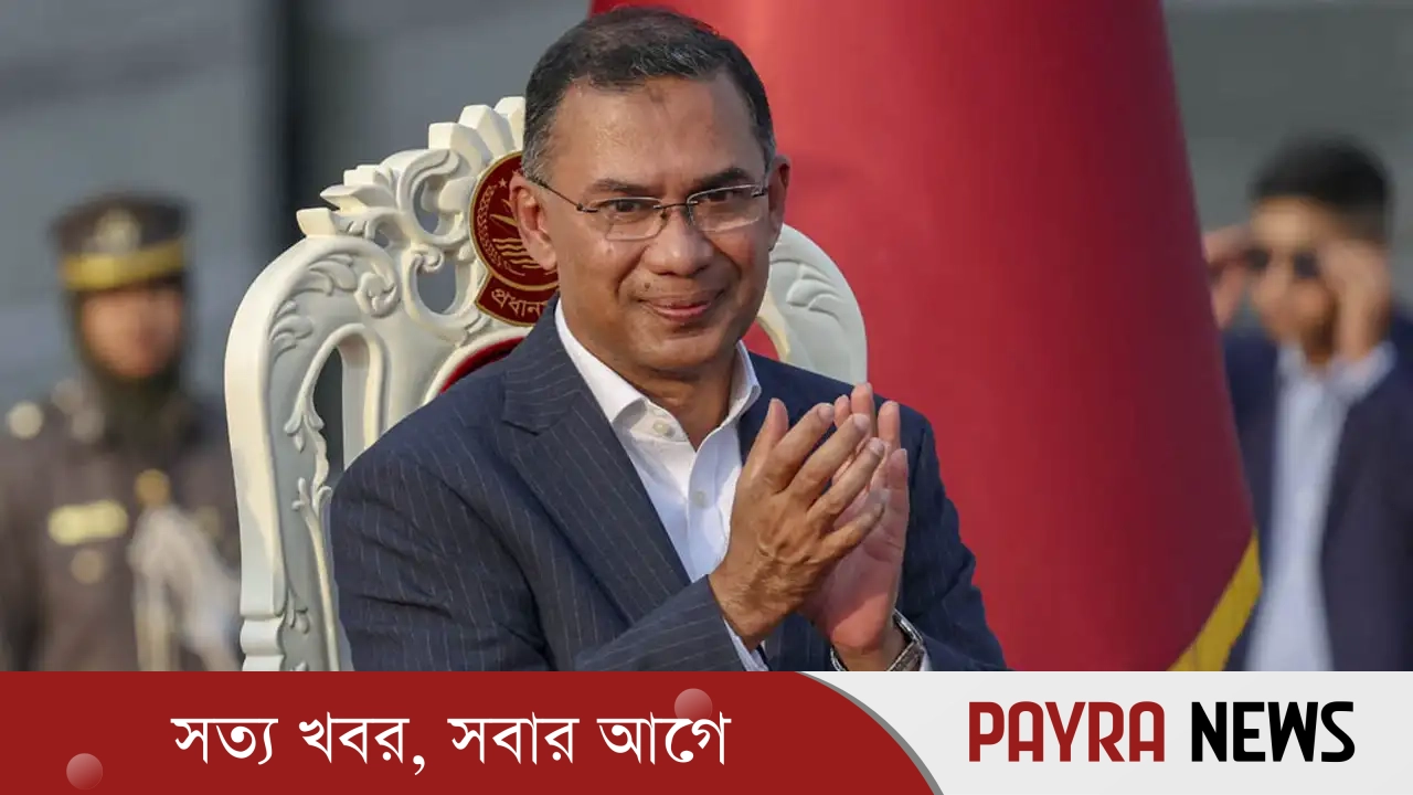 তারেক রহমানকে প্রধানমন্ত্রী ঘোষণা করে গেজেট প্রকাশ