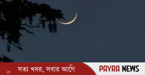 সৌদিতে চাঁদ দেখা গেছে, রোজা শুরু বুধবার