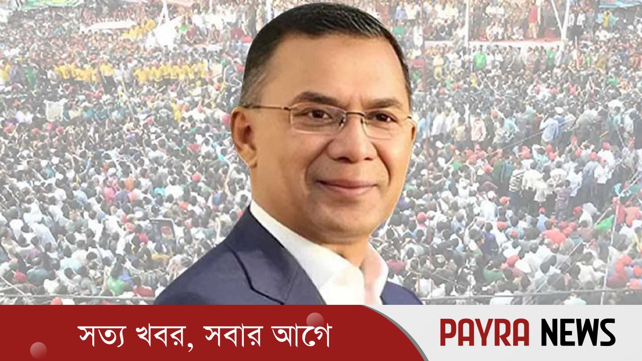 যে মন্ত্রণালয় ও বিভাগের দায়িত্বে থাকবেন তারেক রহমান