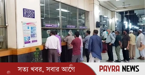 রমজানে ব্যাংক লেনদেনে নতুন সময়সূচি