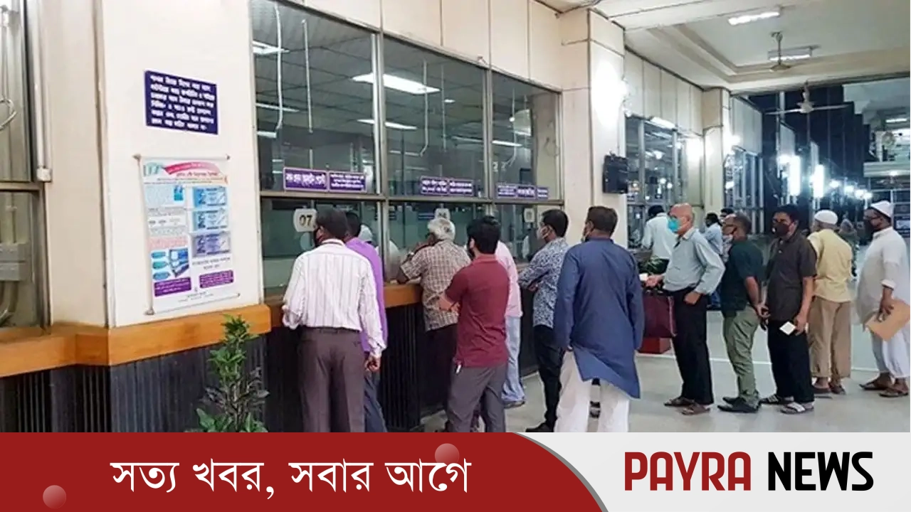 রমজানে ব্যাংক লেনদেনে নতুন সময়সূচি