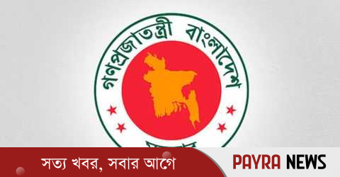 ফ্যামিলি কার্ড প্রদান সংক্রান্ত মন্ত্রিসভা কমিটি গঠন