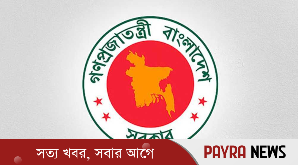 ফ্যামিলি কার্ড প্রদান সংক্রান্ত মন্ত্রিসভা কমিটি গঠন