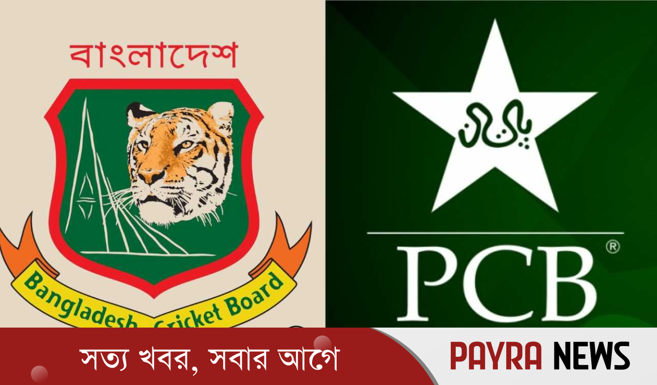 পাকিস্তান সিরিজের সূচি ঘোষণা, মার্চেই মাঠে বাংলাদেশ