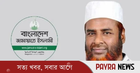 জামায়াতের নতুন কমিটি গঠন, ফের সেক্রেটারি পরওয়ার