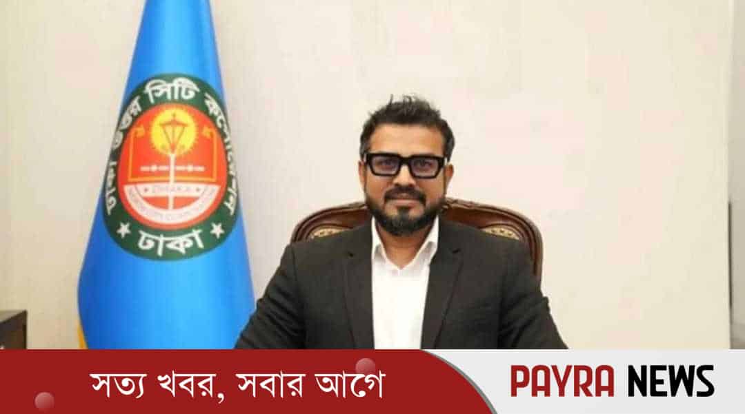 ডিএনসিসি প্রশাসক এজাজকে অপসারণ