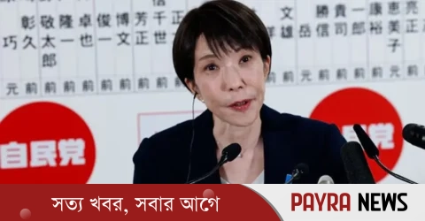 ভূমিধস জয়ে ক্ষমতা আরও শক্ত করলেন জাপানের প্রধানমন্ত্রী তাকাইচি