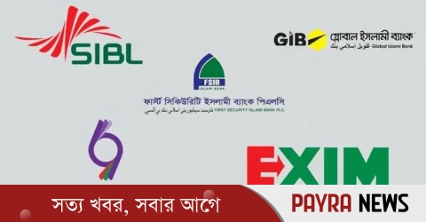 পাঁচ ব্যাংকের আমানতকারীদের কান্না কি কেউ শুনতে পায়?