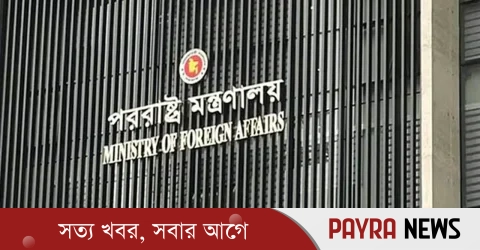 একসঙ্গে ৫ কূটনীতিক প্রত্যাহার, পররাষ্ট্র মন্ত্রণালয়ে বদলি
