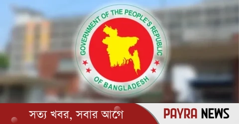 ১৮ মার্চ ছুটি ঘোষণার প্রজ্ঞাপন জারি