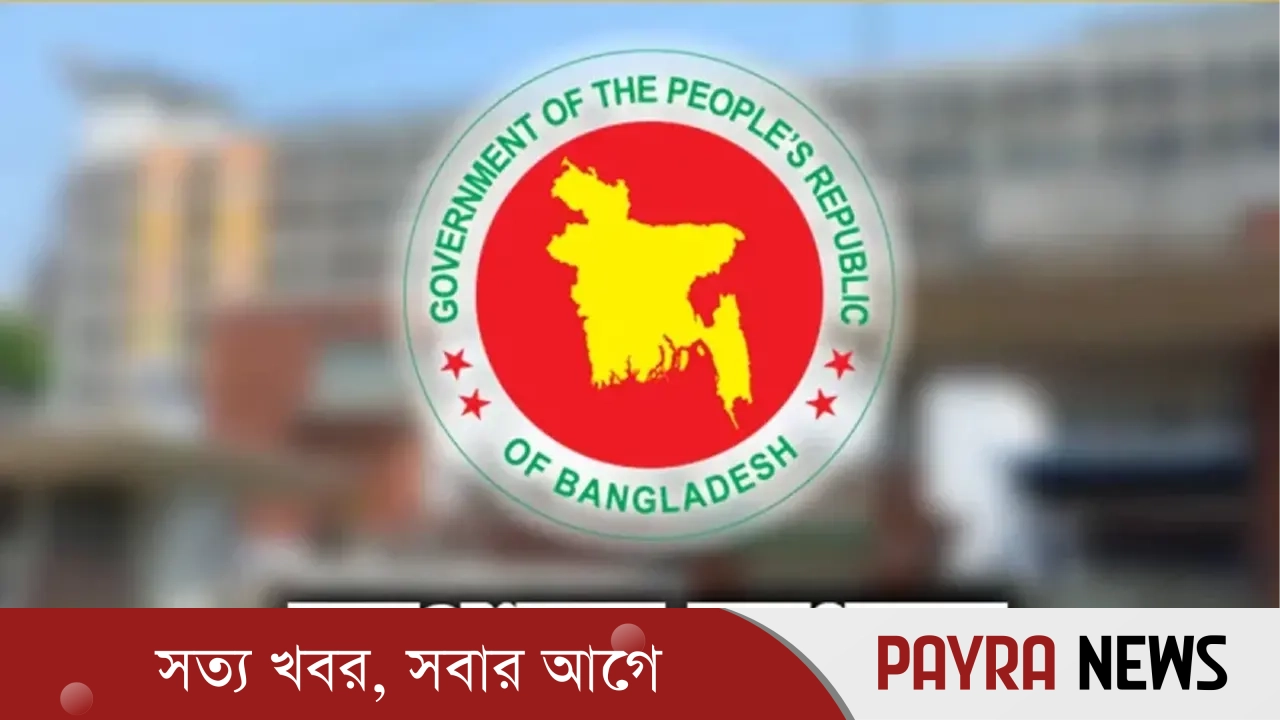 ১৮ মার্চ ছুটি ঘোষণার প্রজ্ঞাপন জারি