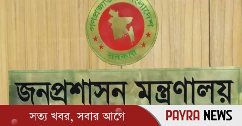 ঈদের ছুটি পাবেন না যেসব দফতরের কর্মীরা