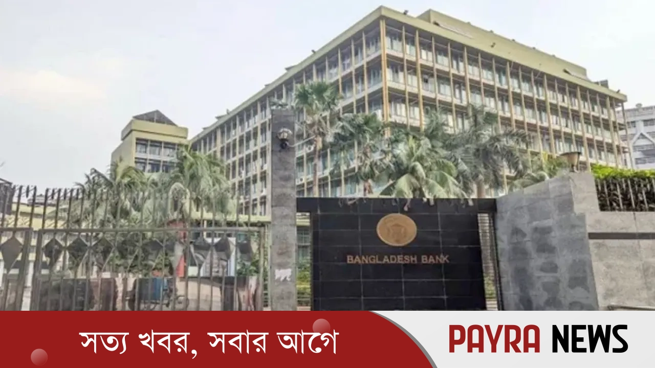 অনুমতি ছাড়াই ১০০ কোটি টাকা পর্যন্ত দেশে নিতে পারবে বিদেশি বিনিয়োগকারীরা