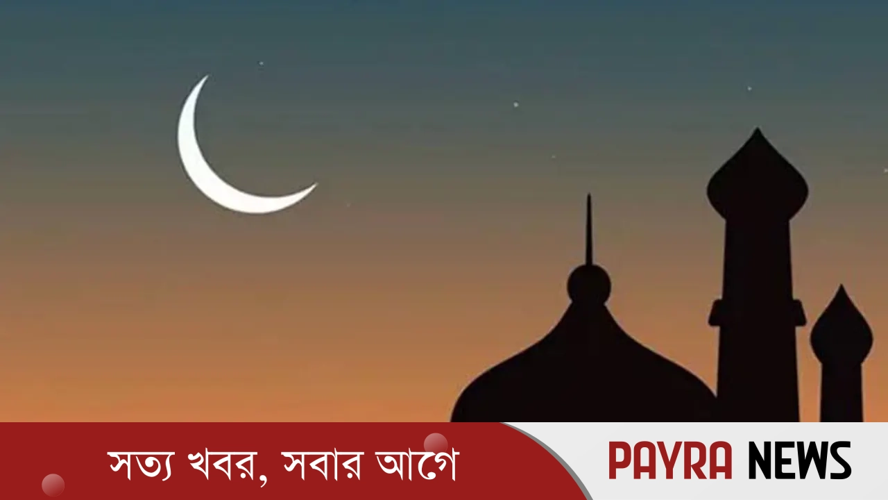 সৌদির সাথে মিল রেখে চট্টগ্রামের অর্ধশতাধিক গ্রামে ঈদ কাল