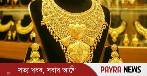একদিনে দুই দফায় স্বর্ণের দাম কমলো ১৫ হাজারের বেশি