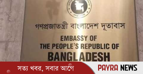 ইরান থেকে রাতে ফিরবেন ২৮০ বাংলাদেশি: পররাষ্ট্র মন্ত্রণালয়
