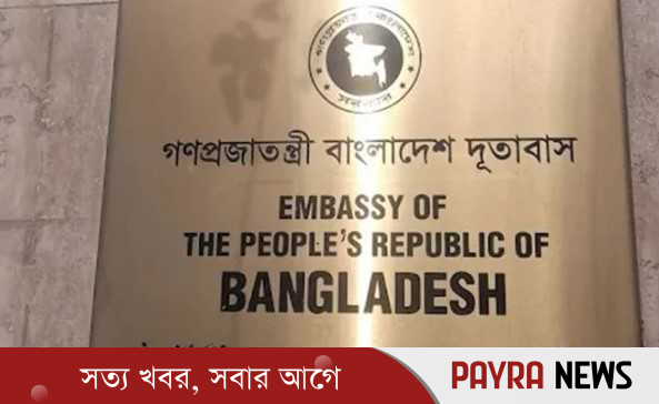 ইরান থেকে রাতে ফিরবেন ২৮০ বাংলাদেশি: পররাষ্ট্র মন্ত্রণালয়