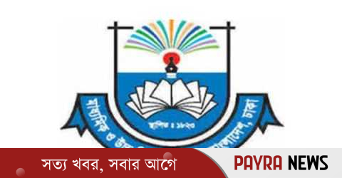 শিক্ষা ক্যাডার কর্মকর্তাদের জন্য জরুরি নির্দেশ