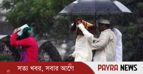 ঈদের দিনে যেমন থাকবে আবহাওয়া