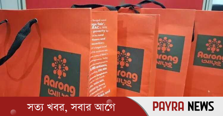 শপিং ব্যাগের দাম নেওয়া বন্ধে আড়ংকে লিগ্যাল নোটিশ
