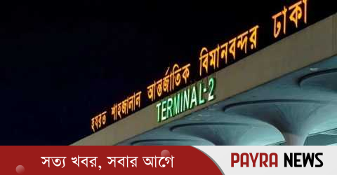 দেশে ফিরলেন কাতারে আটকে পড়া ৪৩০ বাংলাদেশি