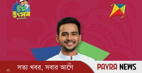 রবীন্দ্র সরোবরে আজ গান গাইবেন আসিফ মাহমুদ