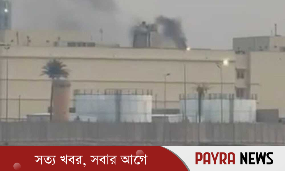 ইরাকে মার্কিন দূতাবাসে ড্রোন ও ক্ষেপণাস্ত্র হামলা
