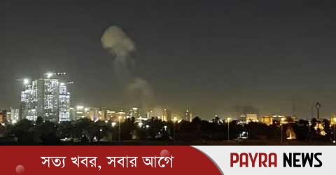 বাগদাদে যুক্তরাষ্ট্রের দূতাবাসে ড্রোন ও রকেট হামলা