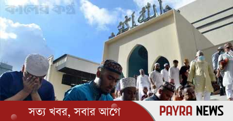 বায়তুল মোকাররমে ঈদের প্রথম জামাত অনুষ্ঠিত