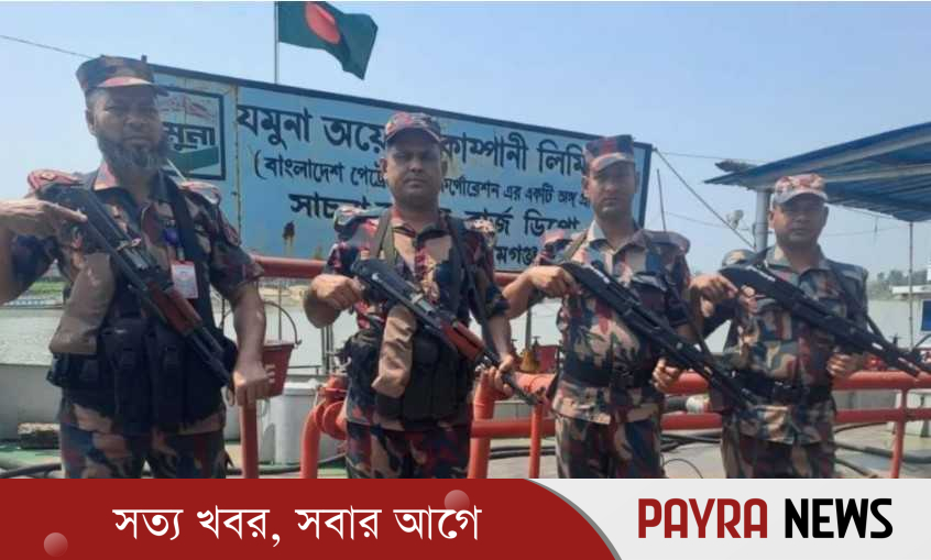 দেশের ৯ জেলার ১৯ তেলের ডিপোতে বিজিবি মোতায়েন